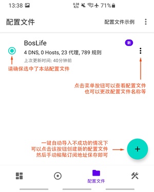 📱 Android Surfboard for android 使用教程-JIN
