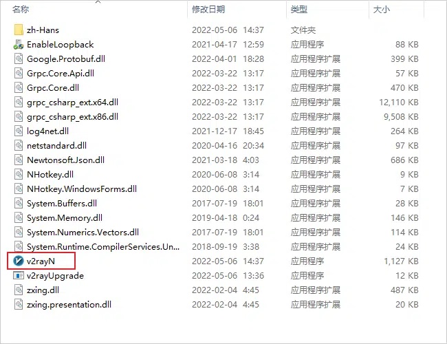 💻 Windows V2rayN for Winodws 使用教程-JIN