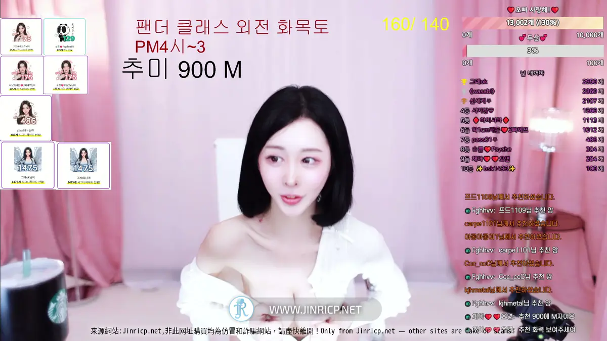 wyhmv_