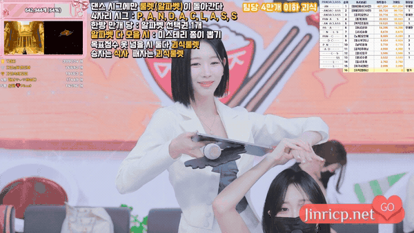 图片[12]-PandaClass S7E18 熊猫班 第7季 第18期 字母收集赛 中英韩简繁字幕-JIN