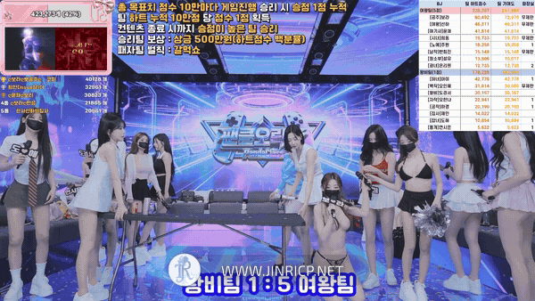 图片[11]-PandaClass S8E6 熊猫班 第8季 第6期 团队娱乐赛 多国字幕-JIN