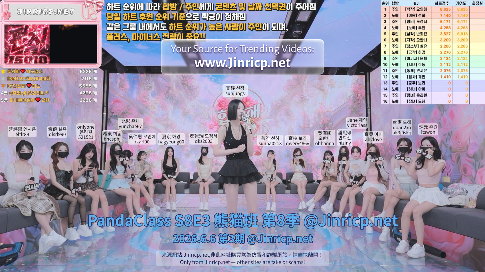 图片[1]-PandaClass S8E3 熊猫班 第8季 第3期 双人合播 多国字幕-JIN