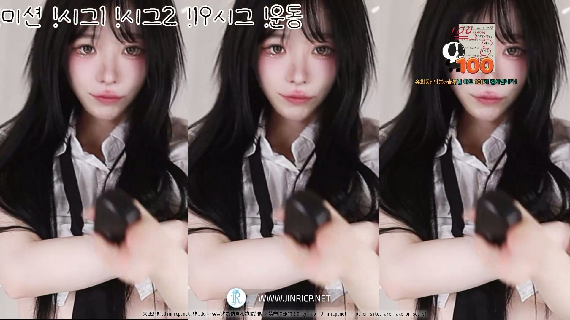 图片[2]-周如宁-주여닝-podo0311 个人直播 2026年1月 完整版 合集包 [41V/181G]-JIN