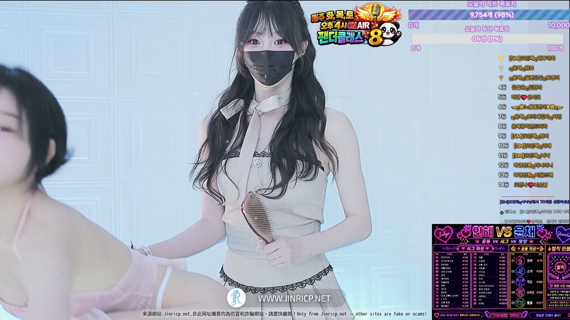 图片[3]-PandaClass S8 M&S Mission 7 熊猫班 第8季 主仆身份战 7: 仁惠 아이 VS 允彩 윤채-JIN