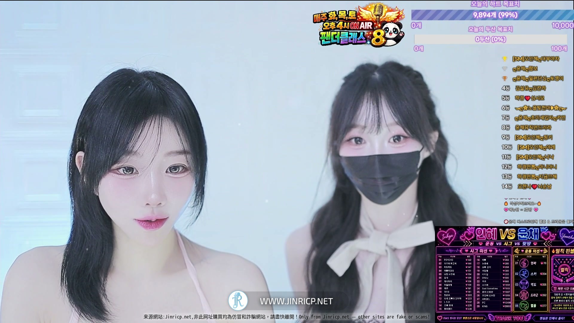 图片[8]-PandaClass S8 M&S Mission 7 熊猫班 第8季 主仆身份战 7: 仁惠 아이 VS 允彩 윤채-JIN