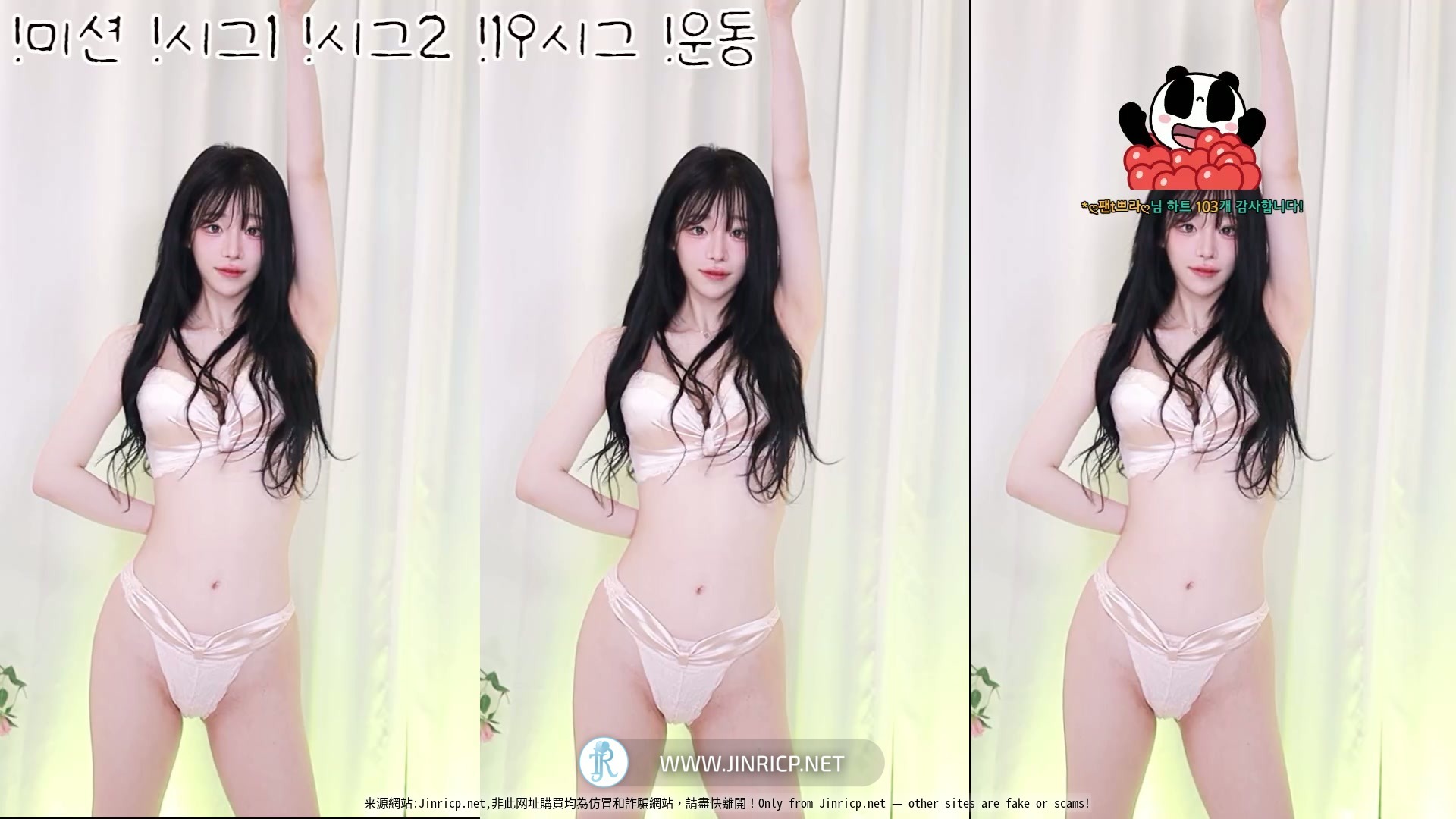 图片[8]-周如宁-주여닝-podo0311 个人直播 2026年1月 完整版 合集包 [41V/181G]-JIN