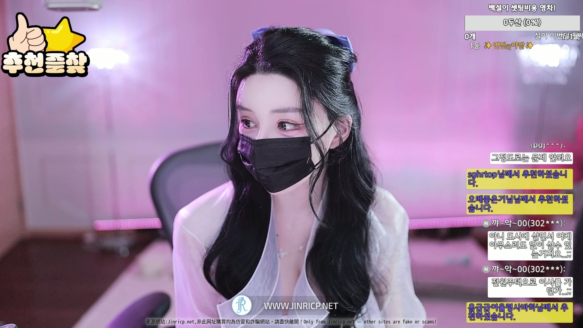 图片[4]-Pony 유백설 362540 – 个人直播 2026年1月 漏鲍 合集 [24V/124G]已解封-JIN