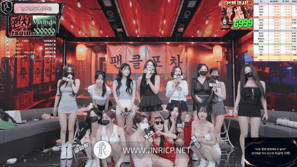 图片[30]-PandaClass S9E13 熊猫班 第9季第13期 欢乐大排档-JIN