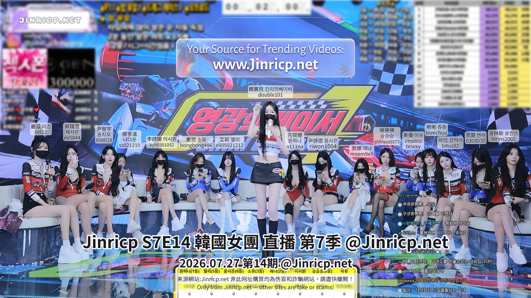 图片[1]-Jinricp S7E14 真理公司 第7季 第14期 光荣赛车手 多国字幕-JIN