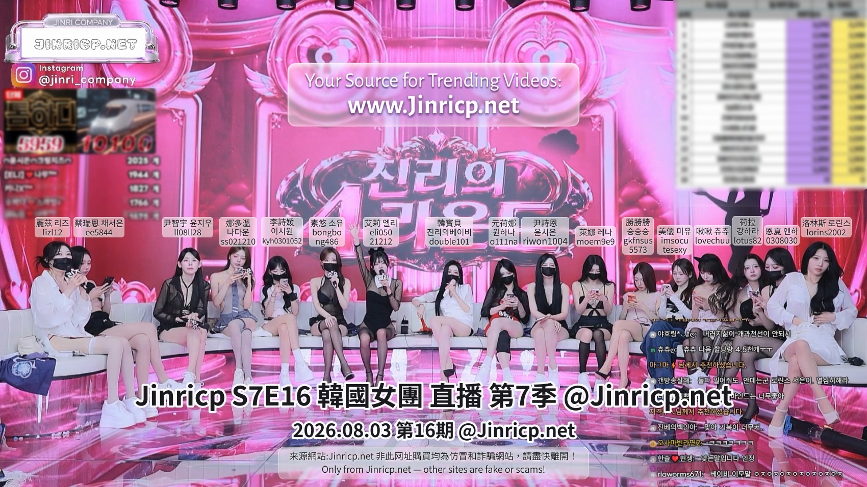 图片[1]-Jinricp S7E16 真理公司 第7季 第16期 四轮挑战赛 多国字幕-JIN
