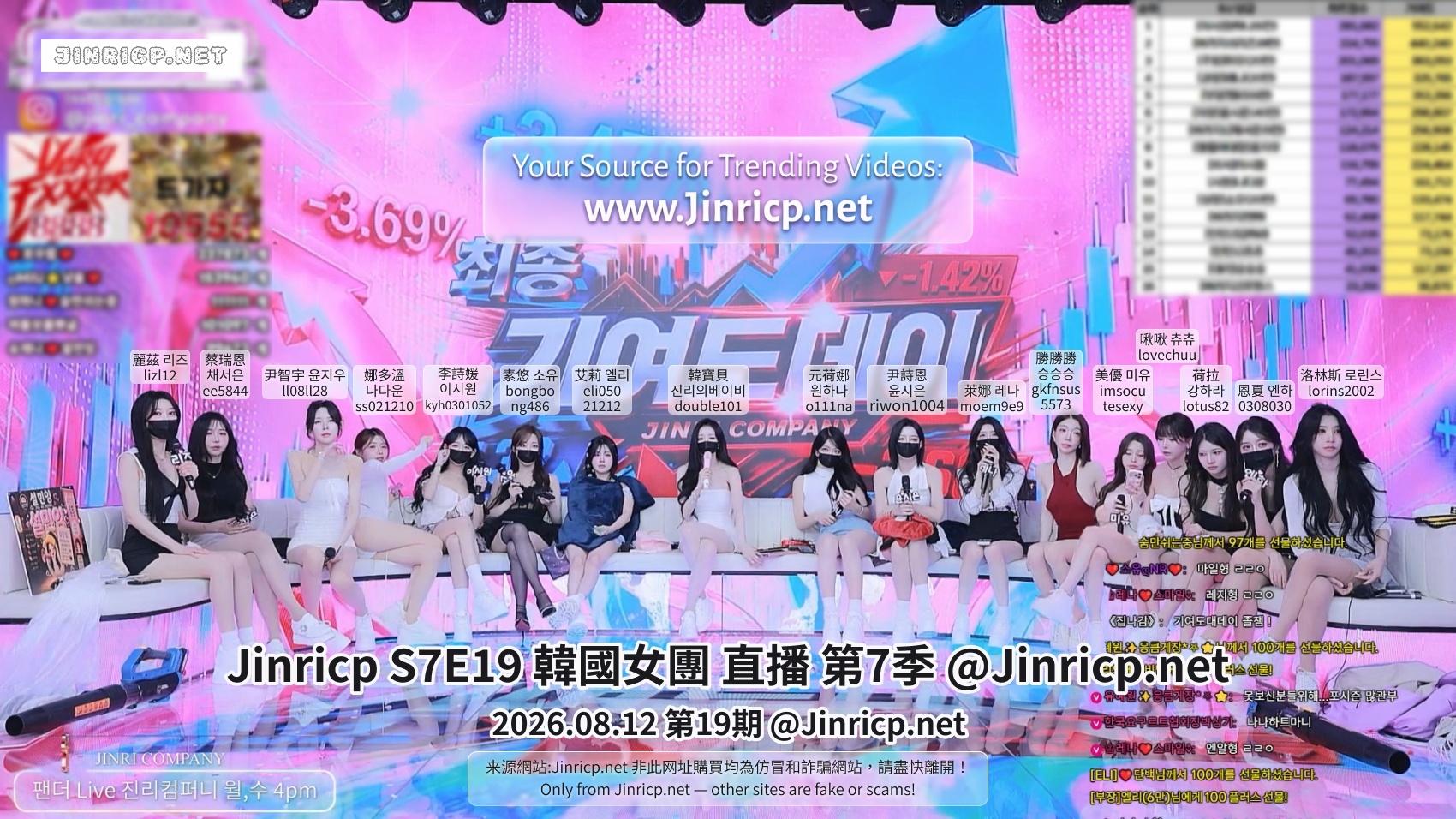 图片[1]-Jinricp S7E19 真理公司 第7季 第19期 贡献值战 多国字幕-JIN