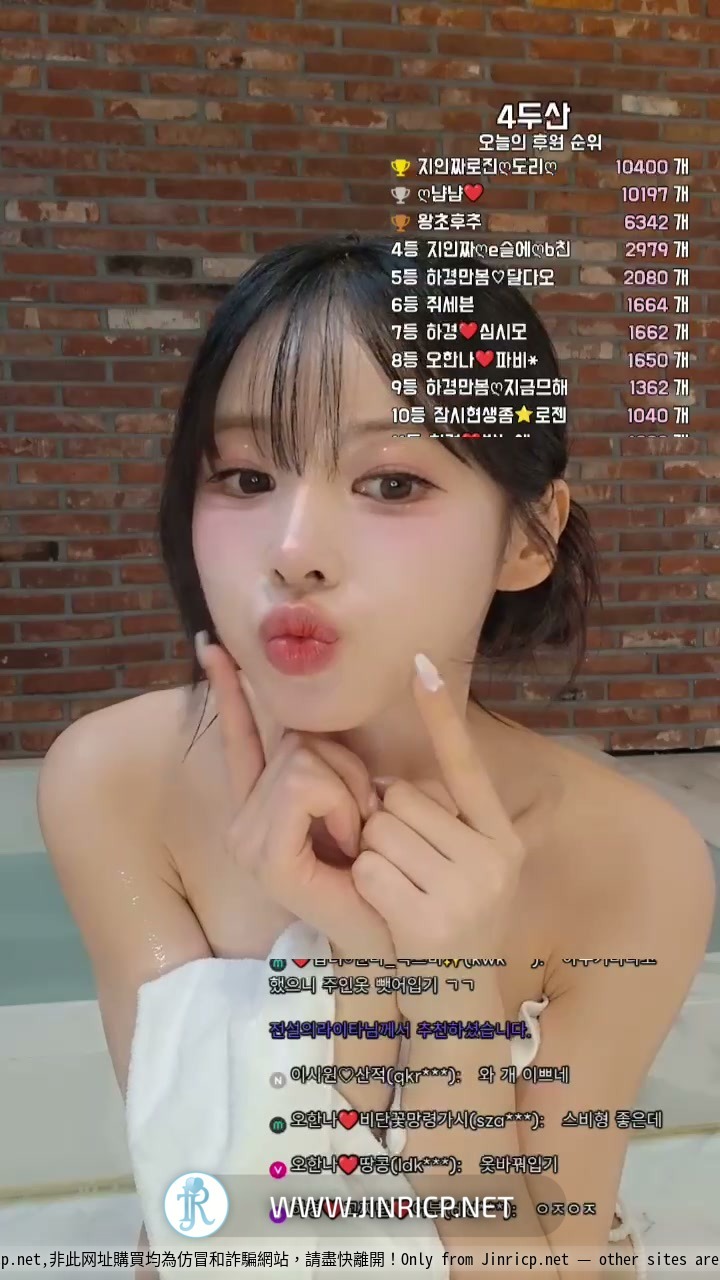 图片[7]-PandaClass S8 M&S Mission 1 熊猫班 第8季 主仆身份战 1: 吴汉娜 오한나 VS 夏京 하경-JIN